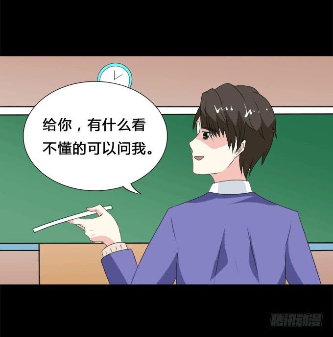 37-夏辰，你好像不开心~(1/2)-第37话