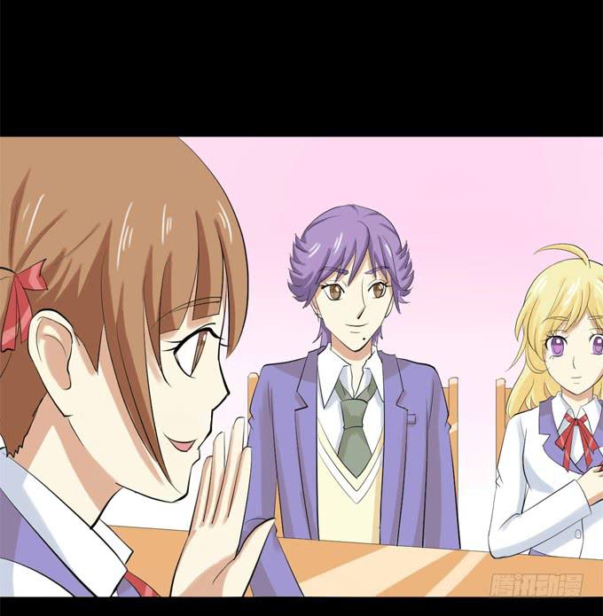 39-叶依，你在想什么？(1/2)-第39话