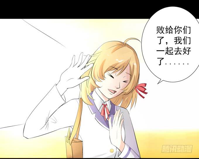 5-羽毛球PK战！(1/2)-第5话