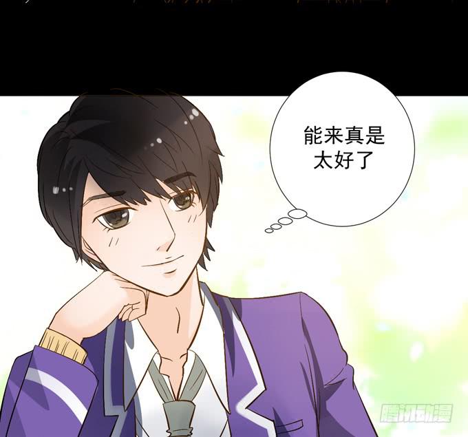 5-羽毛球PK战！(1/2)-第5话