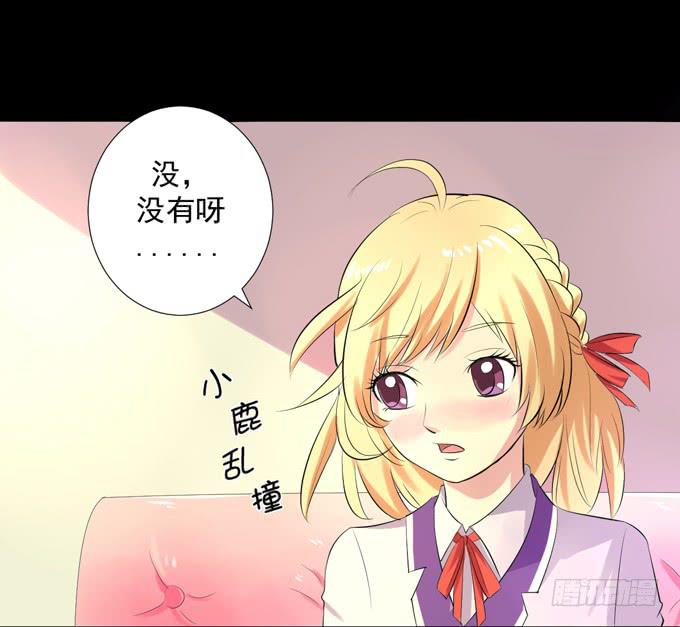 5-羽毛球PK战！(1/2)-第5话