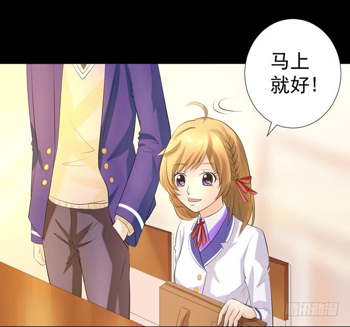 5-羽毛球PK战！(1/2)-第5话