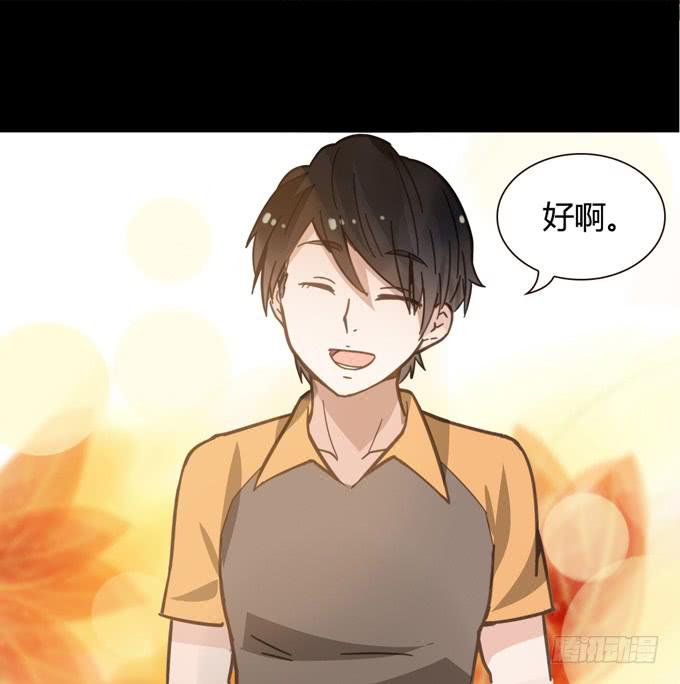 5-羽毛球PK战！(1/2)-第5话