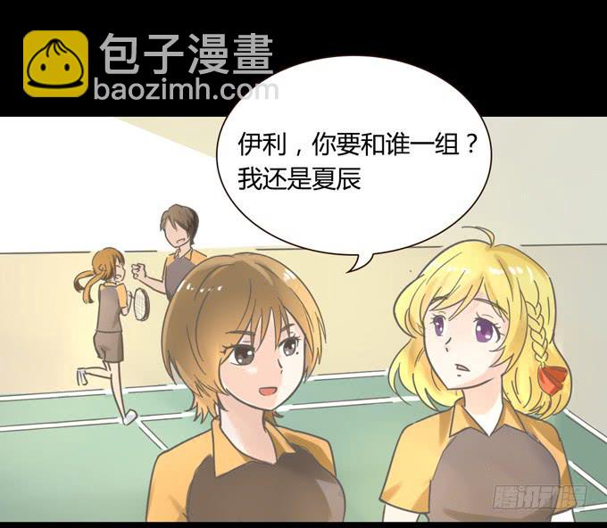 5-羽毛球PK战！(1/2)-第5话