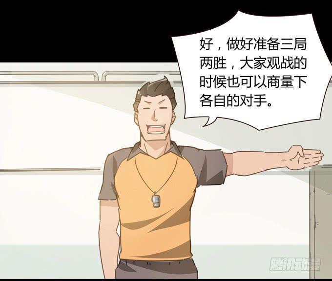 5-羽毛球PK战！(1/2)-第5话