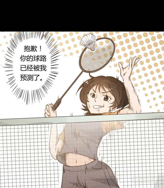 5-羽毛球PK战！(1/2)-第5话