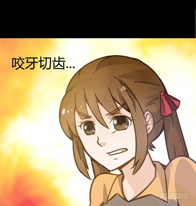 5-羽毛球PK战！(1/2)-第5话