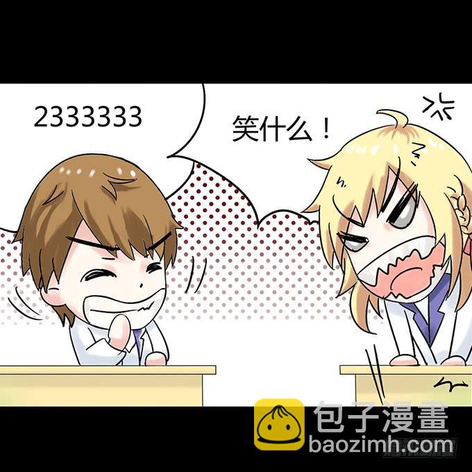 42-一起来抓娃娃吧~(1/2)-第43话