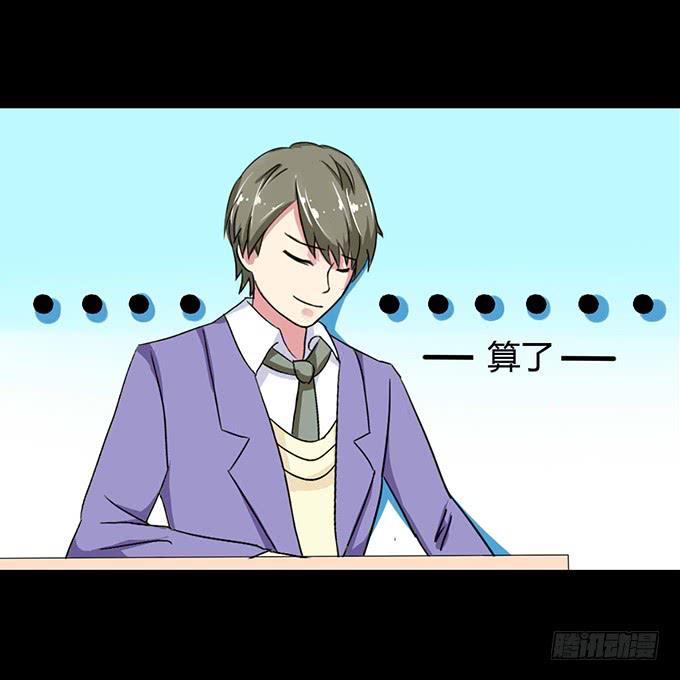 42-一起来抓娃娃吧~(1/2)-第43话