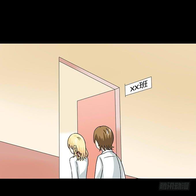 42-一起来抓娃娃吧~(1/2)-第43话