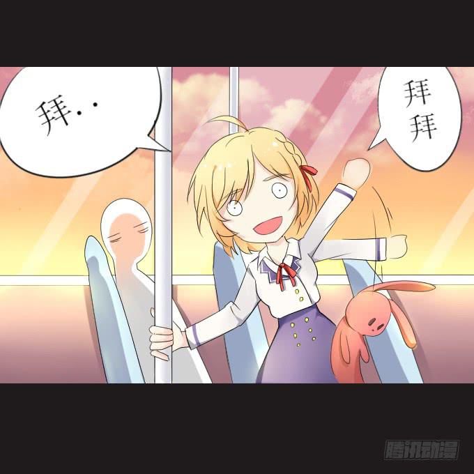 44-我好像喜欢她？！(1/2)-第45话