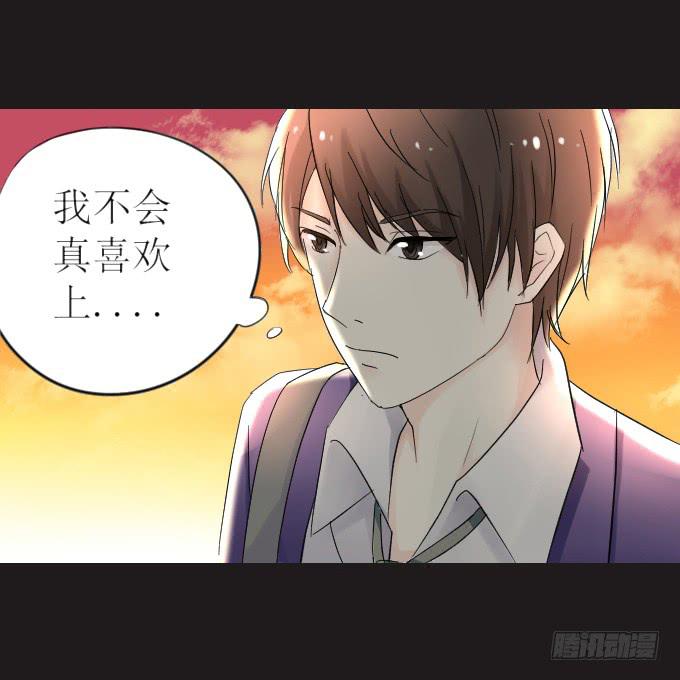 44-我好像喜欢她？！(1/2)-第45话