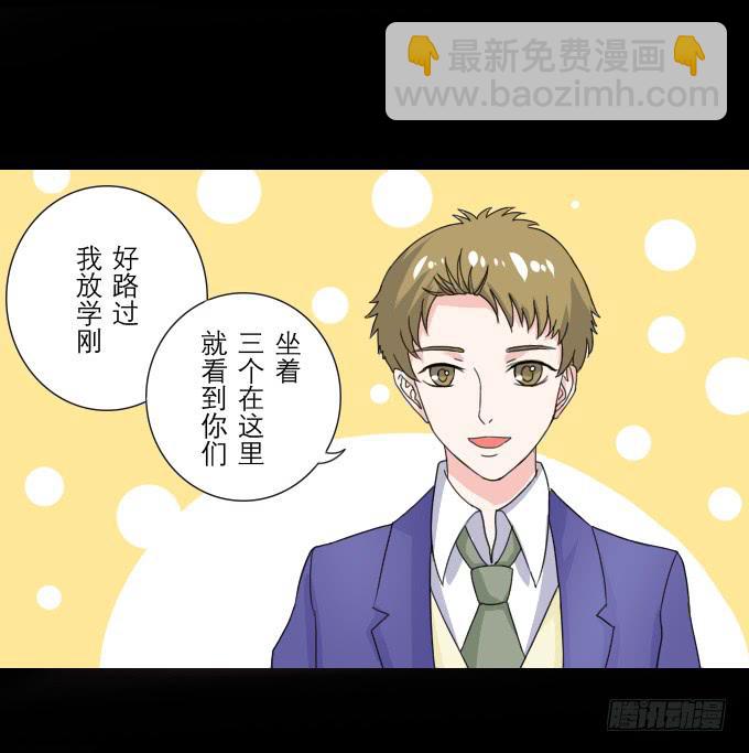 46-开心的一天~(1/2)-第47话