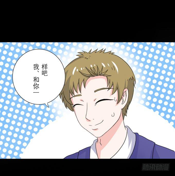 46-开心的一天~(1/2)-第47话