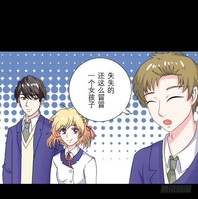 46-开心的一天~(1/2)-第47话