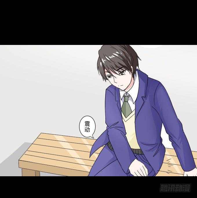 46-开心的一天~(1/2)-第47话