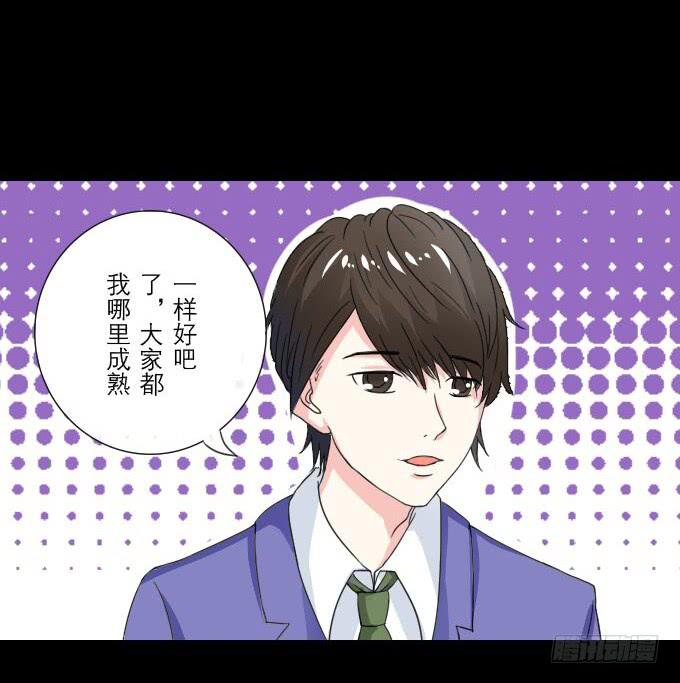 46-开心的一天~(1/2)-第47话