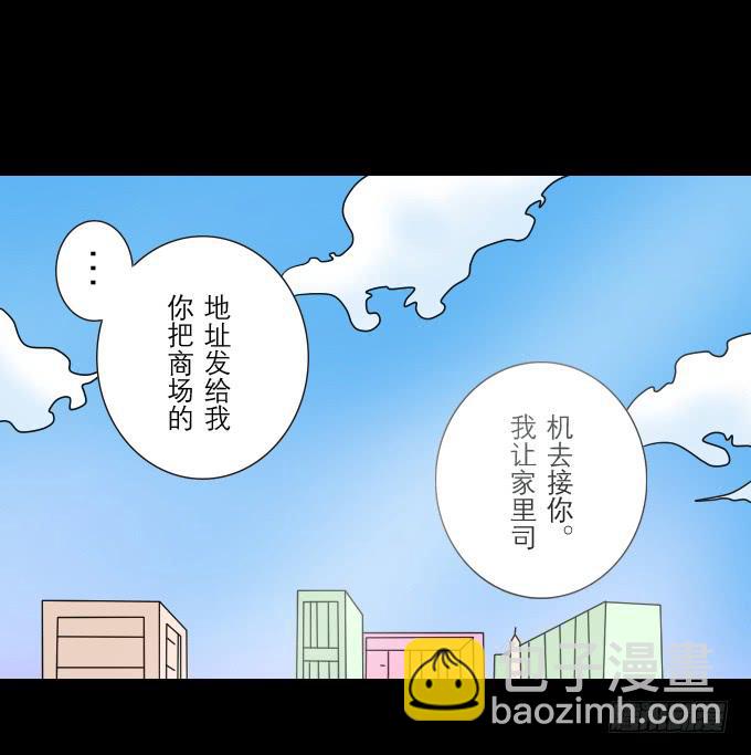 46-开心的一天~(1/2)-第47话