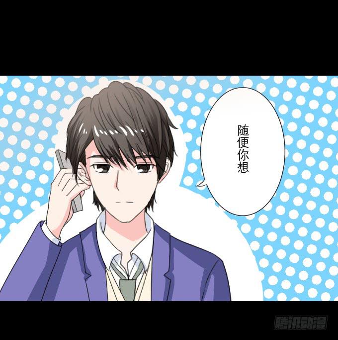 46-开心的一天~(1/2)-第47话