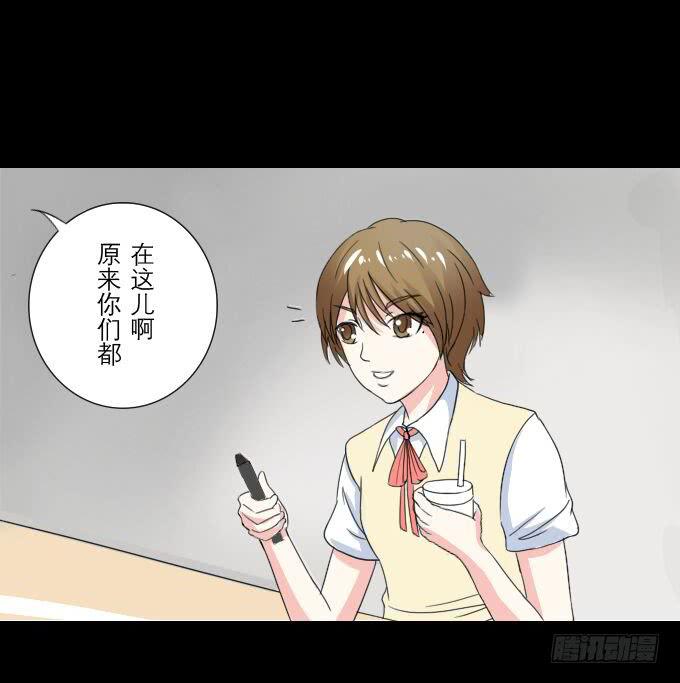 46-开心的一天~(1/2)-第47话