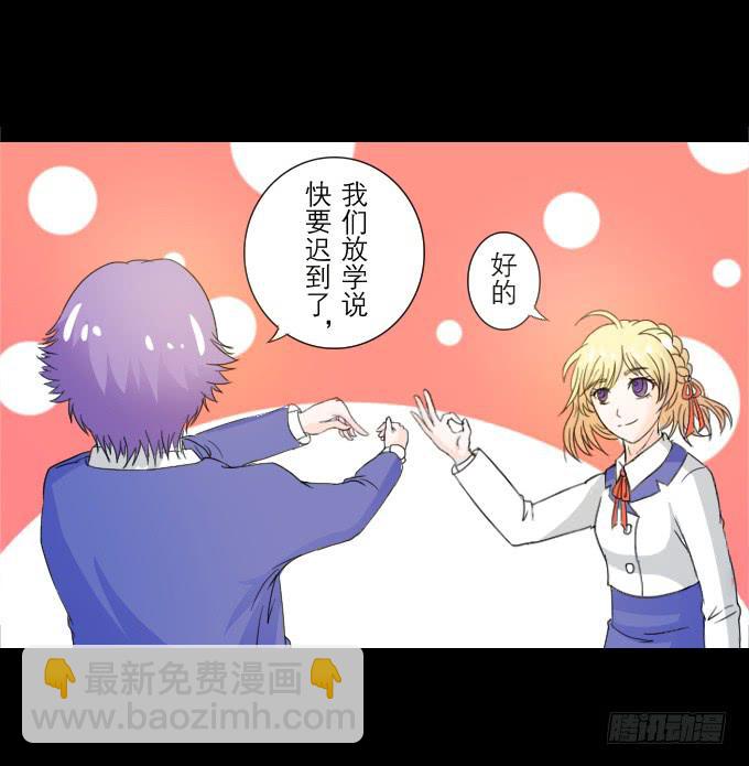 48-美丽的王姐~(1/2)-第49话