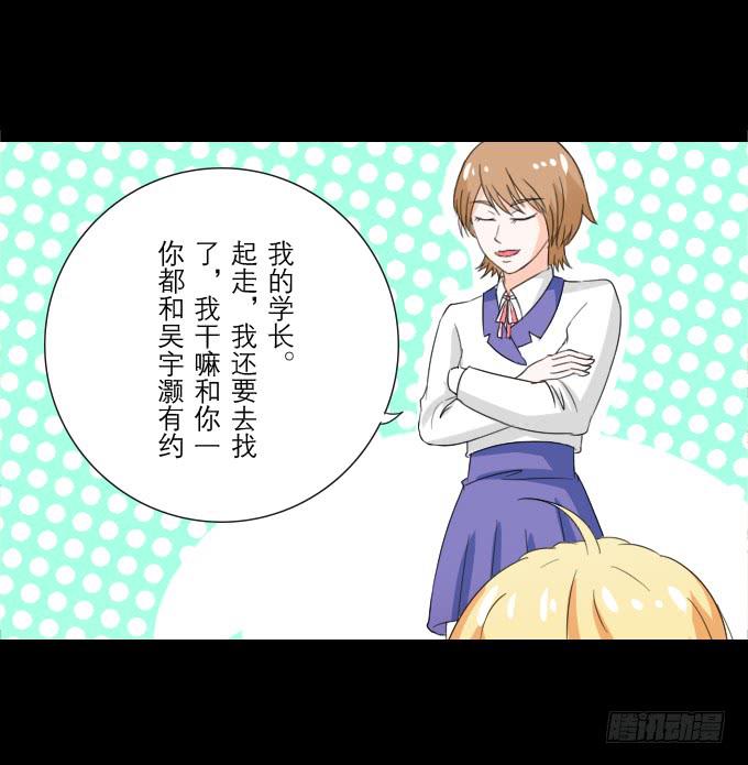 48-美丽的王姐~(1/2)-第49话