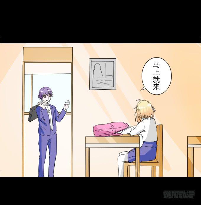 48-美丽的王姐~(1/2)-第49话