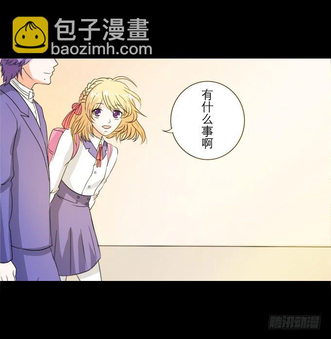 48-美丽的王姐~(1/2)-第49话