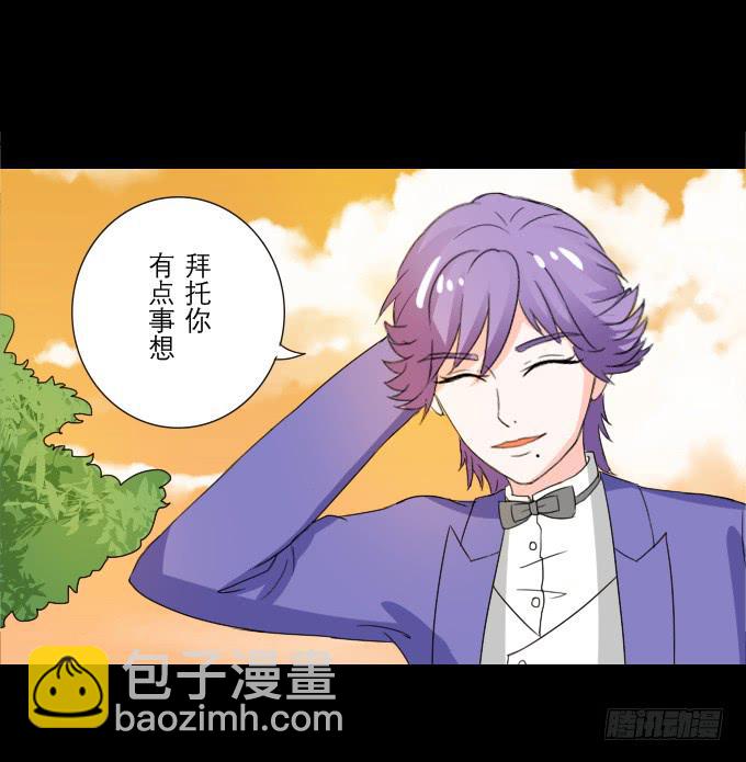 48-美丽的王姐~(1/2)-第49话