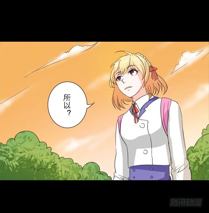 48-美丽的王姐~(1/2)-第49话