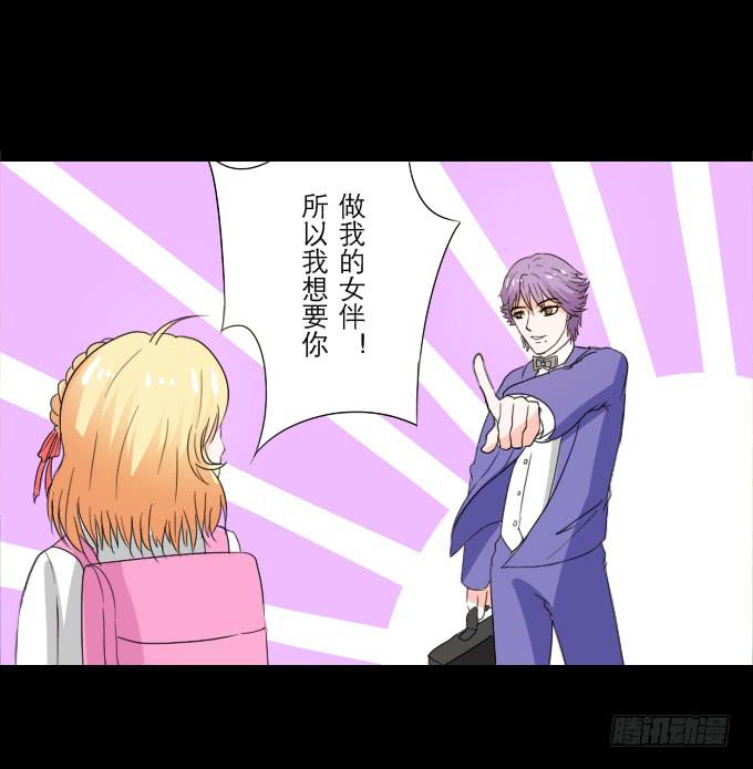 48-美丽的王姐~(1/2)-第49话