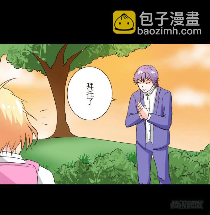 48-美丽的王姐~(1/2)-第49话