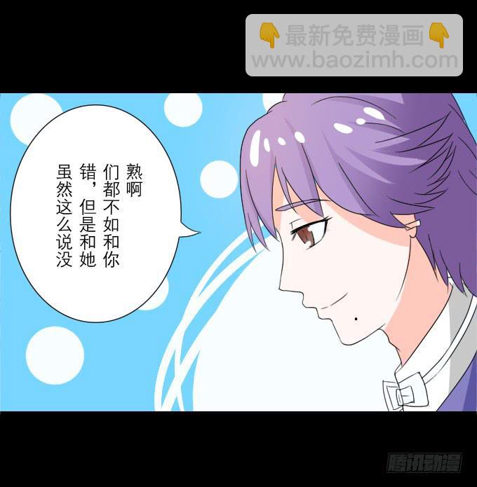 48-美丽的王姐~(1/2)-第49话