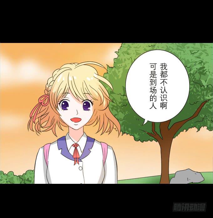 48-美丽的王姐~(1/2)-第49话