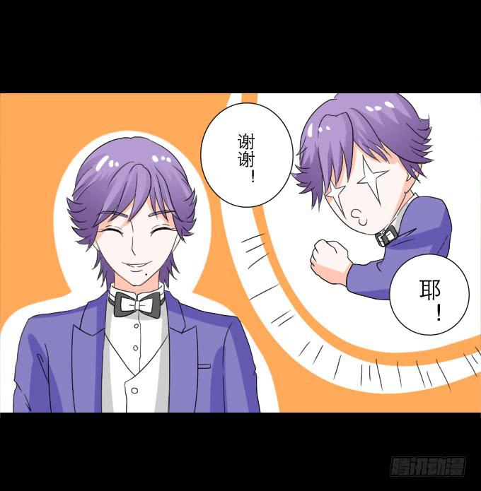 48-美丽的王姐~(1/2)-第49话