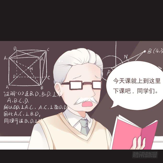 50-晚会开始啦(1/2)-第51话