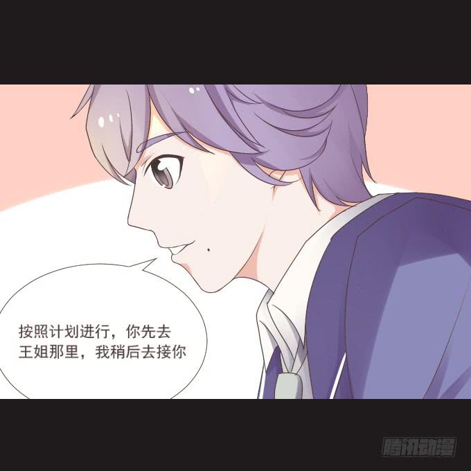 50-晚会开始啦(1/2)-第51话