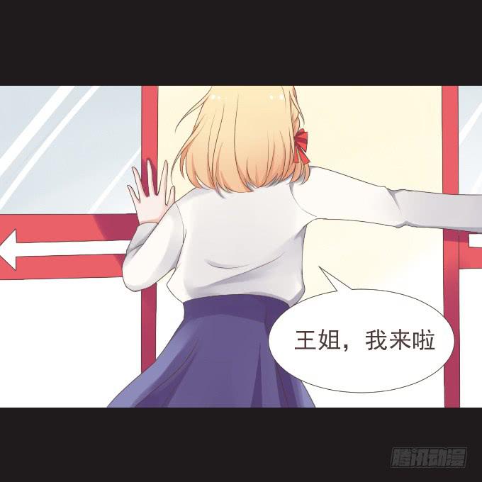 50-晚会开始啦(1/2)-第51话