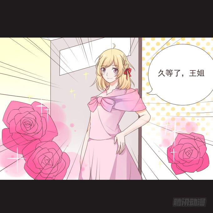 50-晚会开始啦(1/2)-第51话