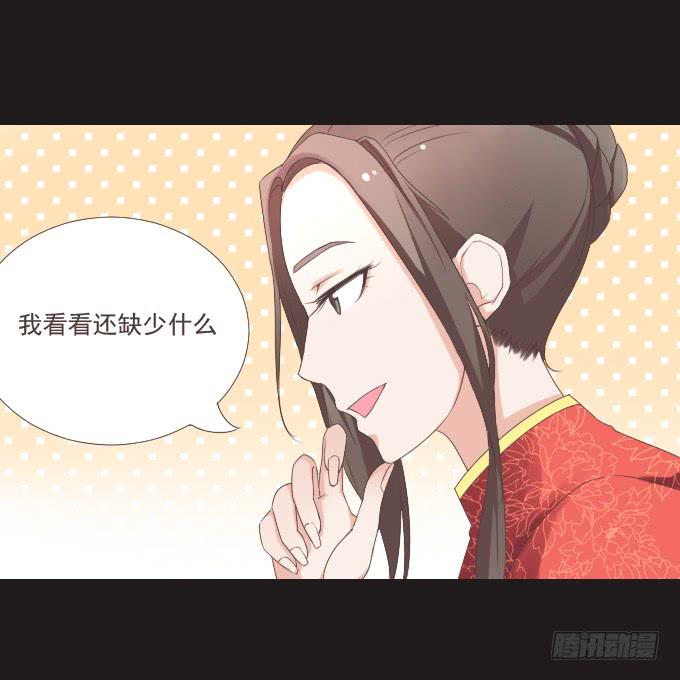 50-晚会开始啦(1/2)-第51话