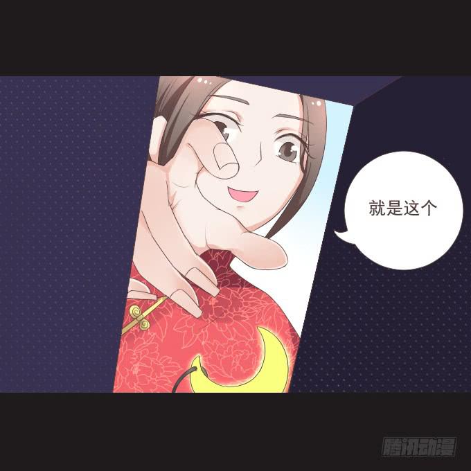 50-晚会开始啦(1/2)-第51话