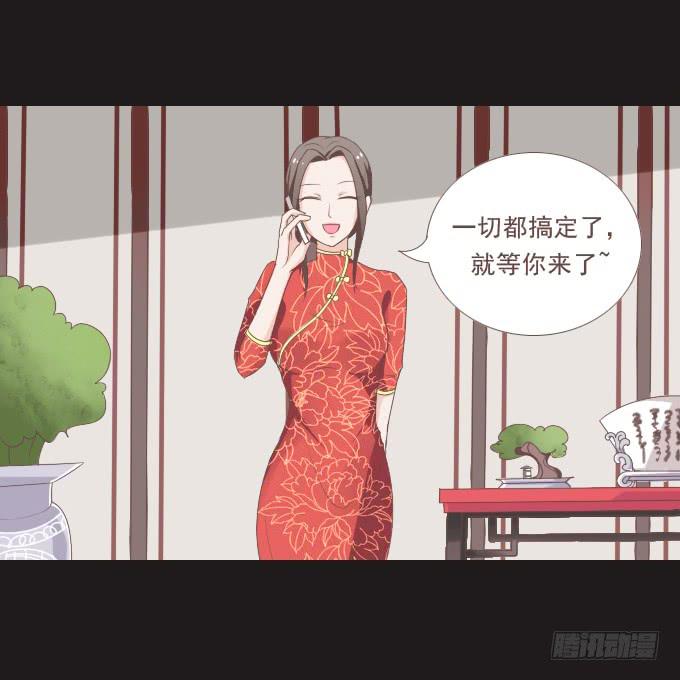 50-晚会开始啦(1/2)-第51话