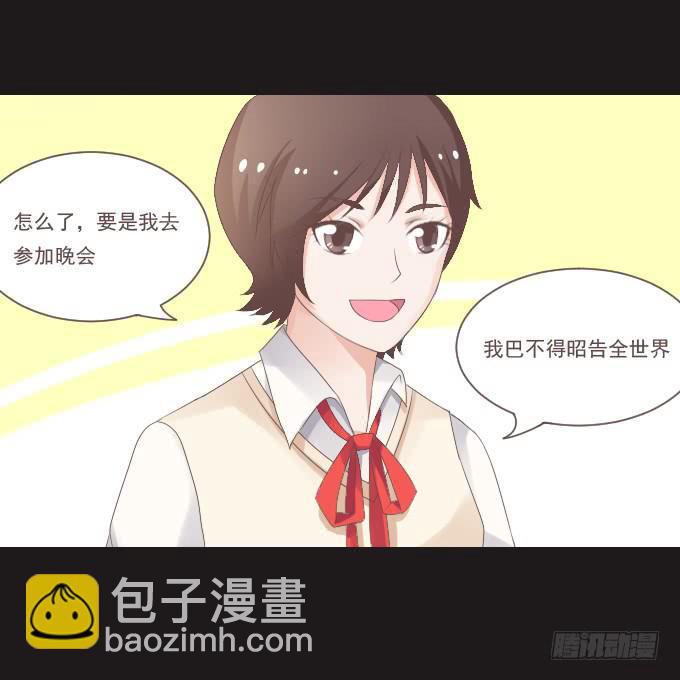 50-晚会开始啦(1/2)-第51话