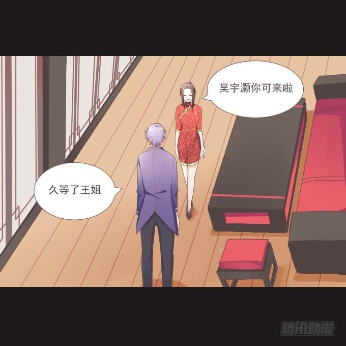 50-晚会开始啦(1/2)-第51话