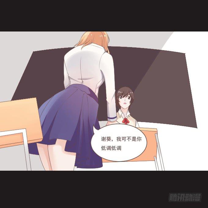 50-晚会开始啦(1/2)-第51话