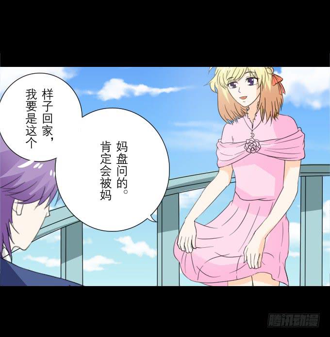 52-豪华的舞会(1/2)-第53话