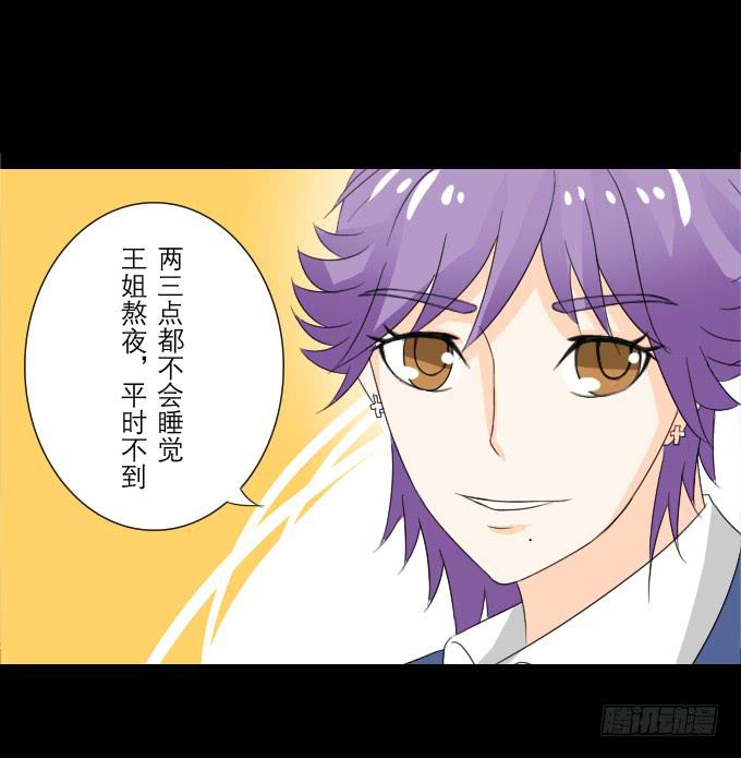 52-豪华的舞会(1/2)-第53话