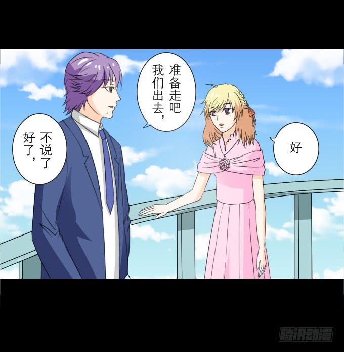 52-豪华的舞会(1/2)-第53话