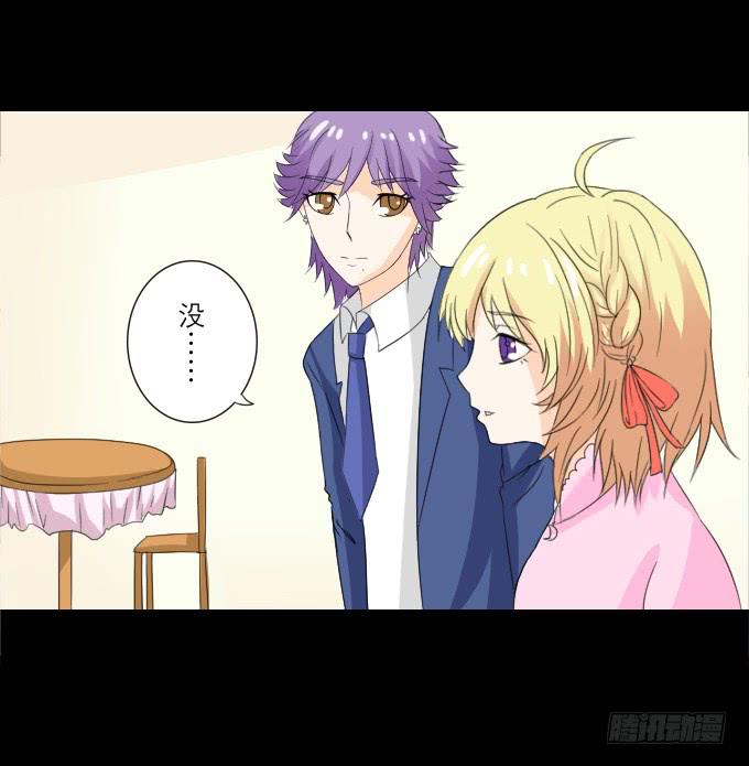 52-豪华的舞会(1/2)-第53话