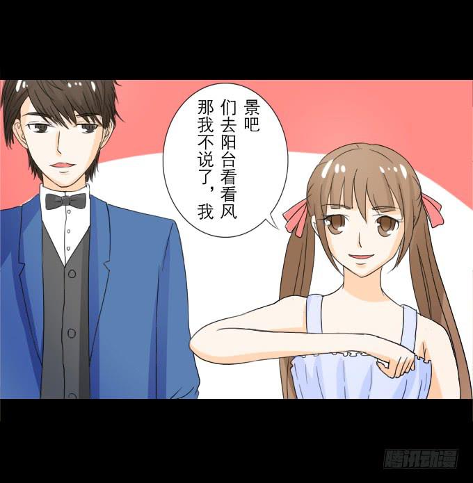 52-豪华的舞会(1/2)-第53话